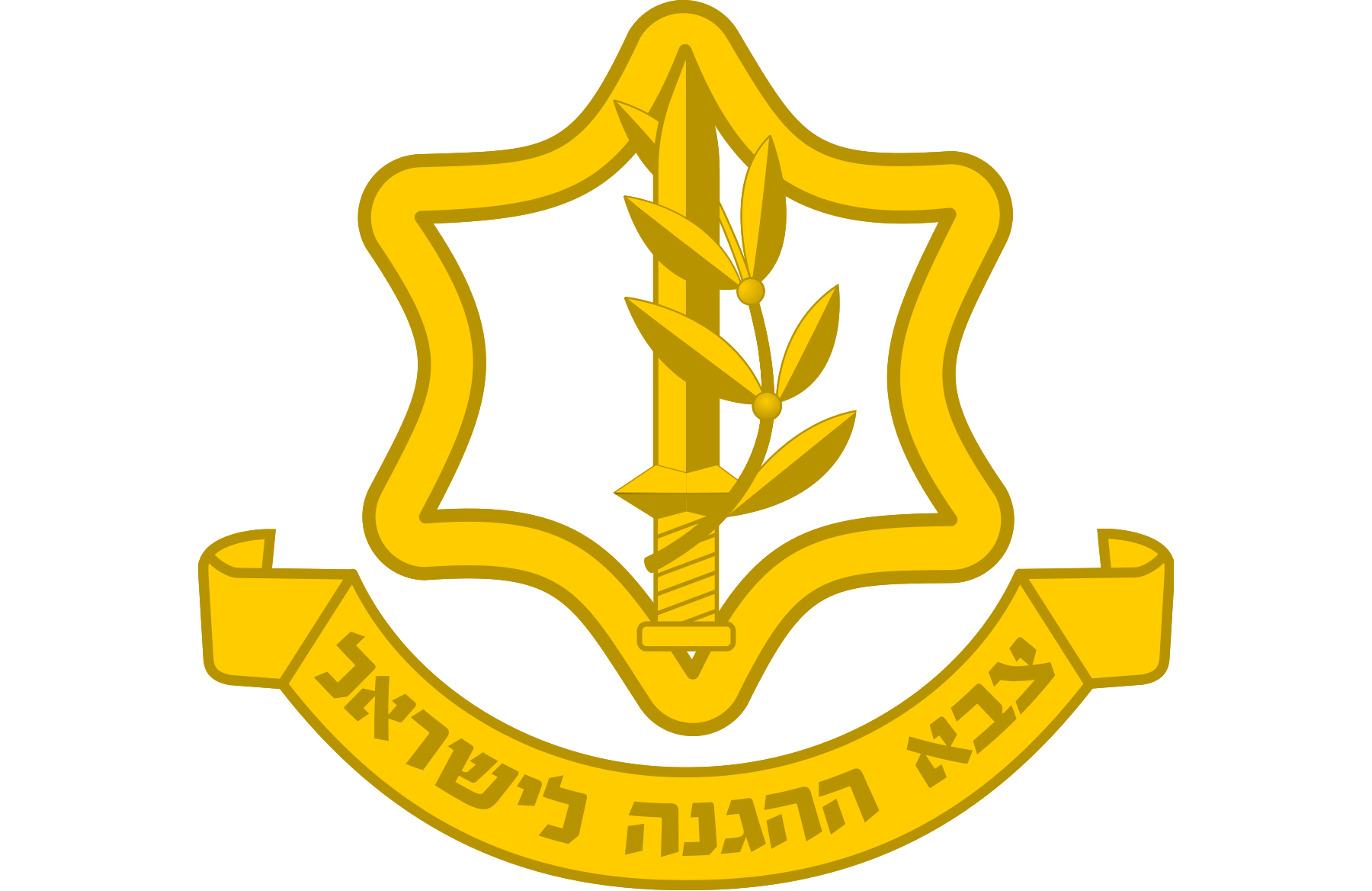 צהל